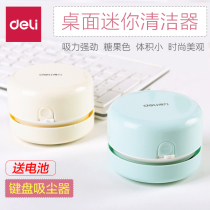  Deli Desktop Electric Suction Rubber Scrap Mini Vacuum Powerful Clean Clean Keyboard Dust Confetti