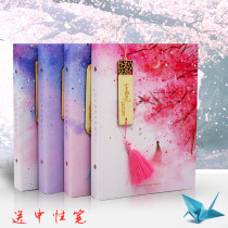 Ten Mile Peach Blossom Fringe Ancient Style Aesthetic Classmate Recording Female Korean Creative Student Graduation Commemorative Book Message Record Loose Leaf