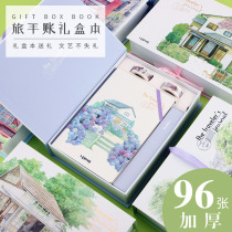 Creative handbook set gift box girl heart small fresh magnetic buckle notebook blank full illustration cute diary