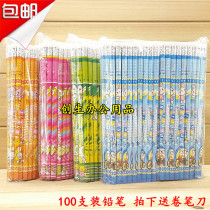  Elementary school students non-toxic pencil painting pencil with eraser head wooden cartoon pencil 100 pack prizes