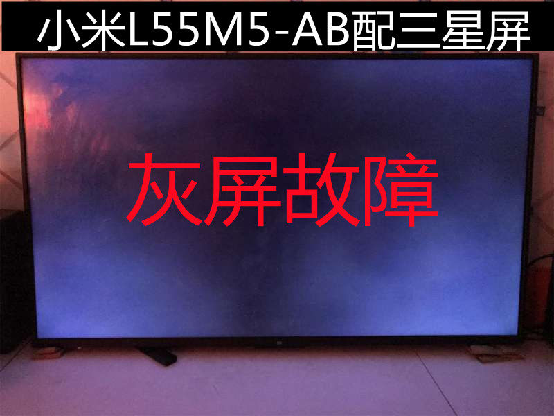 Xiaomi TV black screen grey screen blue screen with sound without diagram maintenance L65M L55M5-AB EX 5S 5A AD-Taobao