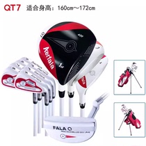 FALA Farah QT7 golf club Childrens golf sleeve rod 160-172cm subgauge juvenile sleeve bar