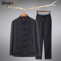 Tang suit male spring and autumn cotton long sleeve middle-aged and elderly Chinese father grandfather high-end autumn linen Chinese style suit