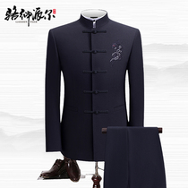 Chinese tunic young men slim Chinese collar suit Chinese wedding dress plate buckle embroidery Chinese style Tang suit winter