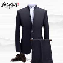 Chinese tunic youth Chinese collar men's suit suit Chinese style performance suit men's slim Chinese groom dress