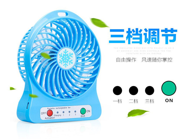 Ventilateur USB - Ref 400952 Image 7