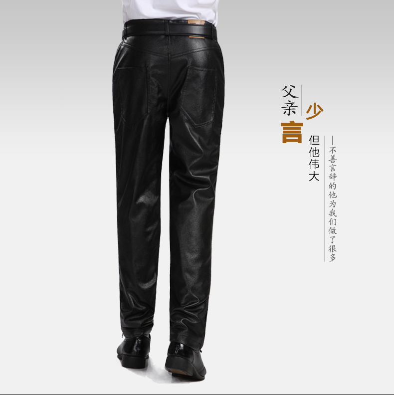 Pantalon cuir homme - Ref 1484032 Image 24