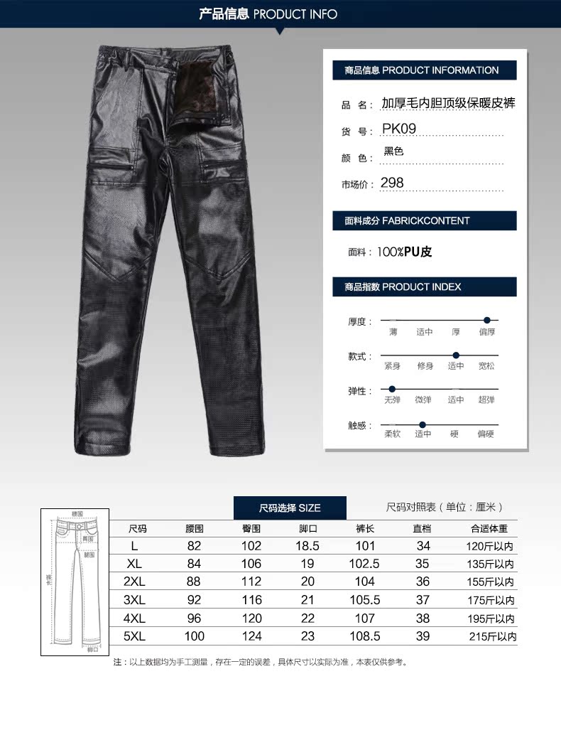 Pantalon cuir homme - Ref 1484032 Image 14