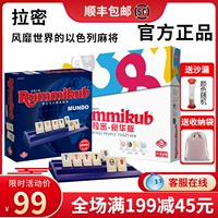 Подлинная настольная игра Rummikub Rami Израильский Маджонг Детский образовательная карта Rami Card Math Logic Party Toys