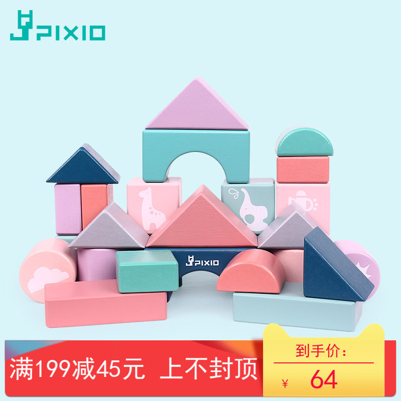 Nameta 30 grain size building block wooden children puzzle toy baby intellectual building block 1-2-3 birthday gift box