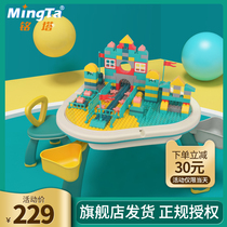 Mingta childrens building blocks table multi-functional childrens assembly puzzle 2 baby big particle toys for boys and girls 3-6 years old