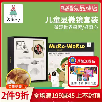 Bat rabbit microscopic world Children's student portable mobile phone microscope Electronic biological science Children's Day gift