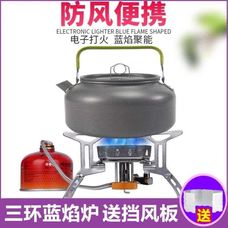 Camping Cookware Outdoor Stove Camping Portable Supplies Full Set Of Self-Driving Wild Cooking Cooker Picnic Gas Stove