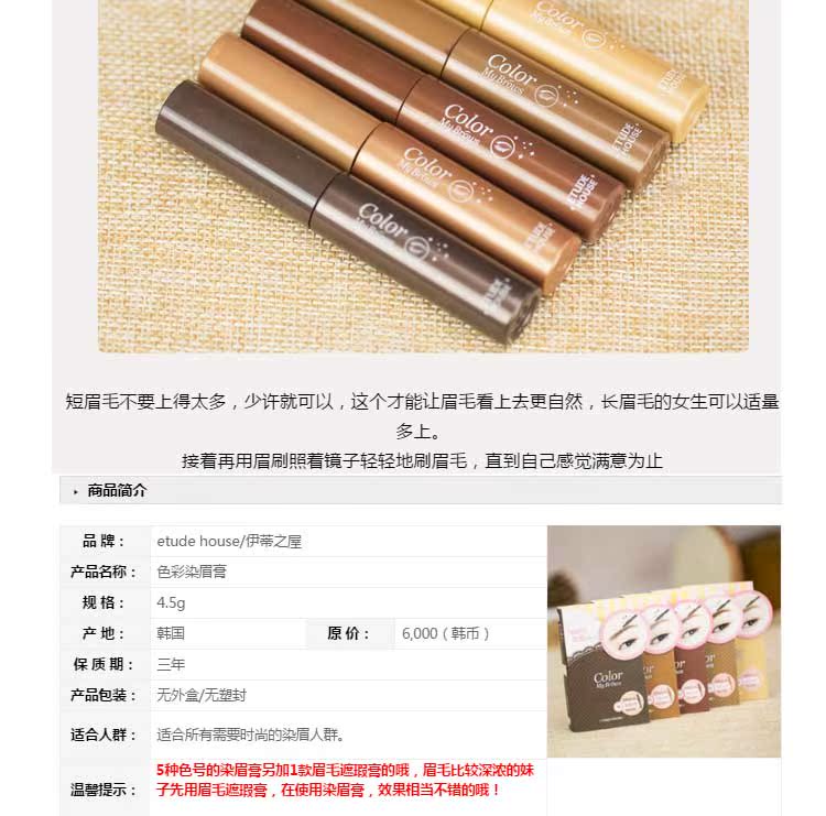 Etude House Lông mày Powder Powder Lông mày cơ sở Kem chống thấm nước và chống mồ hôi lâu trôi chì kẻ mày innisfree màu 04