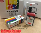 6 бутылок!Wannian Sheng Ink Ink Ink, Wannian Sheng Advertising Pen Дополнительная жидкая поп