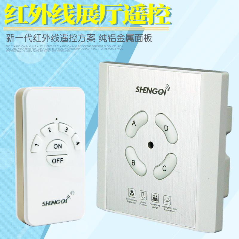 86 type intelligent infrared exhibition hall switch 220V commercial four-way lighting control panel wireless remote control