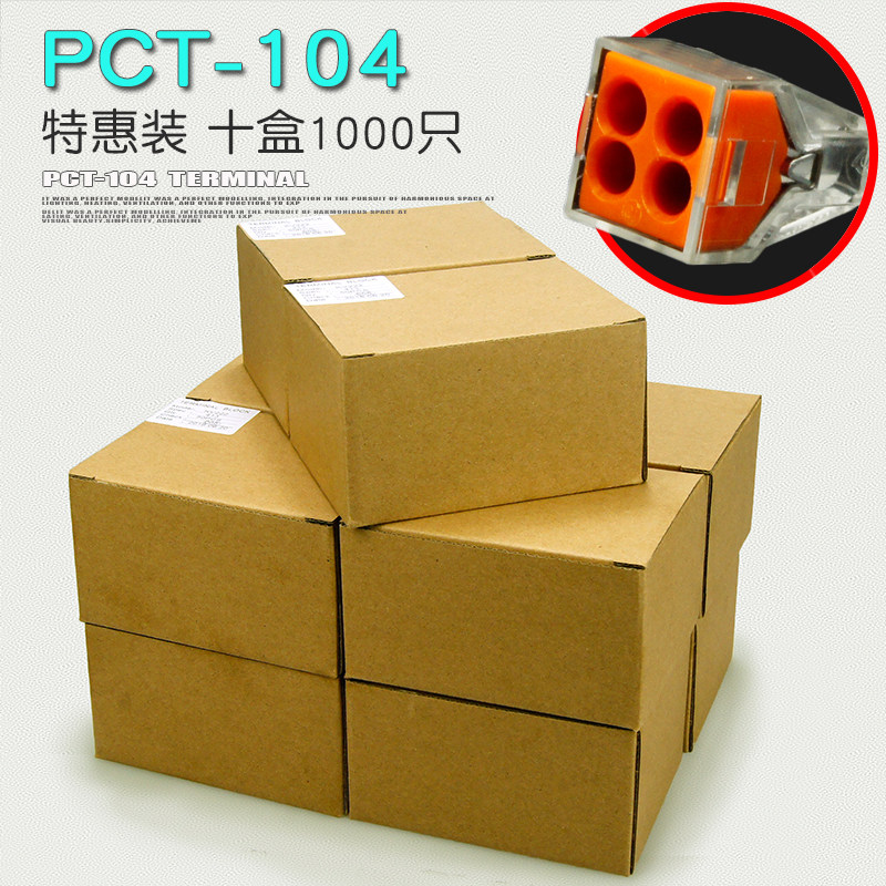 Ten boxes 1000 PCT - 104 fast wire connector 773 - 104 hard wire building decoration