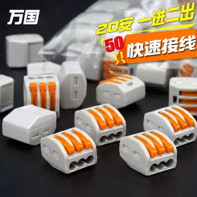 50 PCT-213 wire connectors 0 75-2 5 square building decoration wire terminal block 222-413