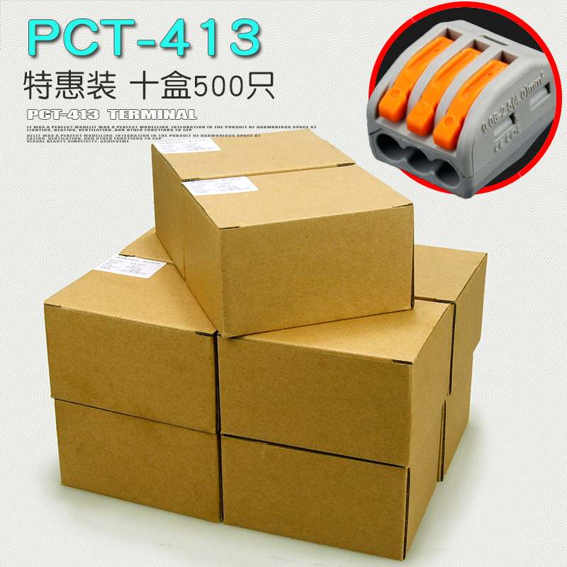 (exclusive) ten boxes 500 PCT-213 Wire connector Furnishing lead wiring terminals 222-413