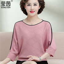 Mom autumn base shirt spring and autumn thin coat 2020 new style knit size middle-aged and elderly womens shirt