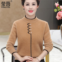 Mink velvet sweater base shirt autumn and winter mother dress thick size middle-aged and elderly woman winter high neck warm coat