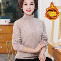 Mother winter base shirt with 40-year-old 50 middle-aged womens high-neck loose knit sweater plus velvet thickened sweater