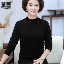 Middle-aged mother Spring and Autumn solid color interior base shirt coat 40 years old 50 middle-aged and elderly knitted pullover sweater women