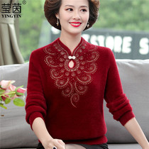 Mother dress autumn new mink velvet base shirt middle-aged women autumn and winter thick sweater warm coat cheongsam collar
