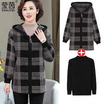 Middle-aged and elderly large size womens womens autumn wool coat spring and autumn thick coat foreign style set 2021 New