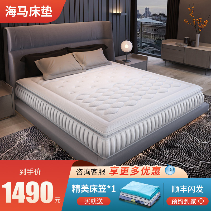 Germany imported 3D mattress Simmingsika thick latex supersoft nine zone independent spring dedicated to 5 star hotels