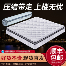 Hayman Haymoon Hotel Matthew Mat 2 m x 2 m 9 zone independent spring thickness latex roll compressed mattress