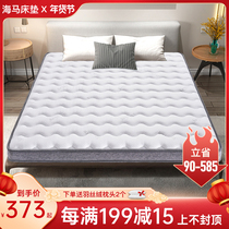 Seahorse natural coconut palm mattress hardmat Palm 1 2 meters children tatami 1 5m1 8 home can be customized folding