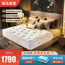 Natural latex mattress Simmons supersoft independent spring 1 5 m coconut brown soft and hard dual-use mattress thickening