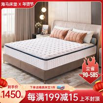 Hilton Mattress Top Ten Famous brand Simmons soft and hard dual use 1 8m latex coconut palm independent Spring Hotel same model