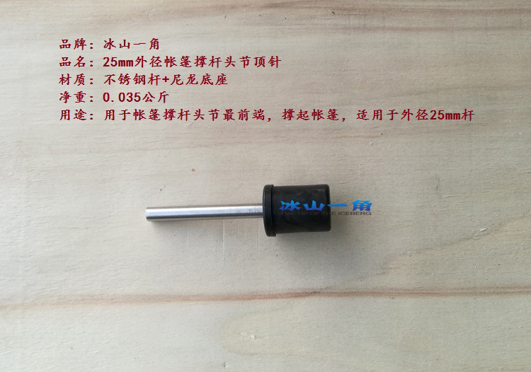 Tán lều phụ kiện thép không gỉ phần đầu nhất thimble 25 mét nylon cơ sở tay áo bền hỗ trợ rod lều cho bé trai