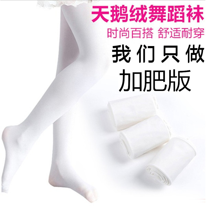 Spring and autumn in thick velvet high play children dance socks slim gaffe students big code hit bottom pants socks girls winter garnter-Taobao