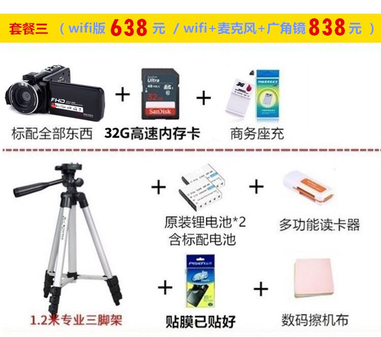 Máy ảnh kỹ thuật số DSLR HD nhà DV máy ảnh chuyên nghiệp nhanh tay WIFI hồng ngoại tầm nhìn video đêm