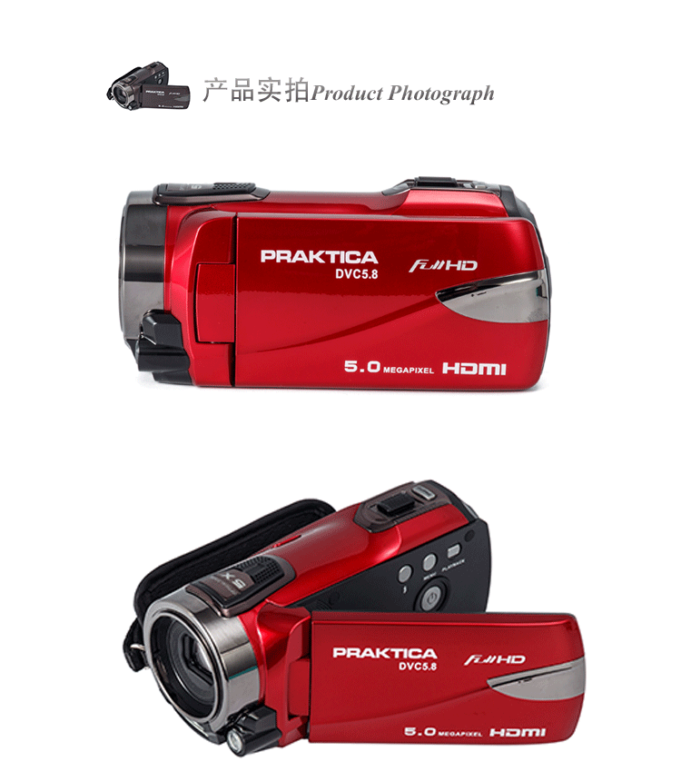 Camera kỹ thuật số Praktica / 柏卡 DV5.8