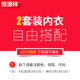 Hengyuanxiang trung niên và tuổi quần quần áo mùa thu mùa thu thiết nam và nữ tinh khiết bông ấm đồ lót mỏng bông ông già áo len bông.