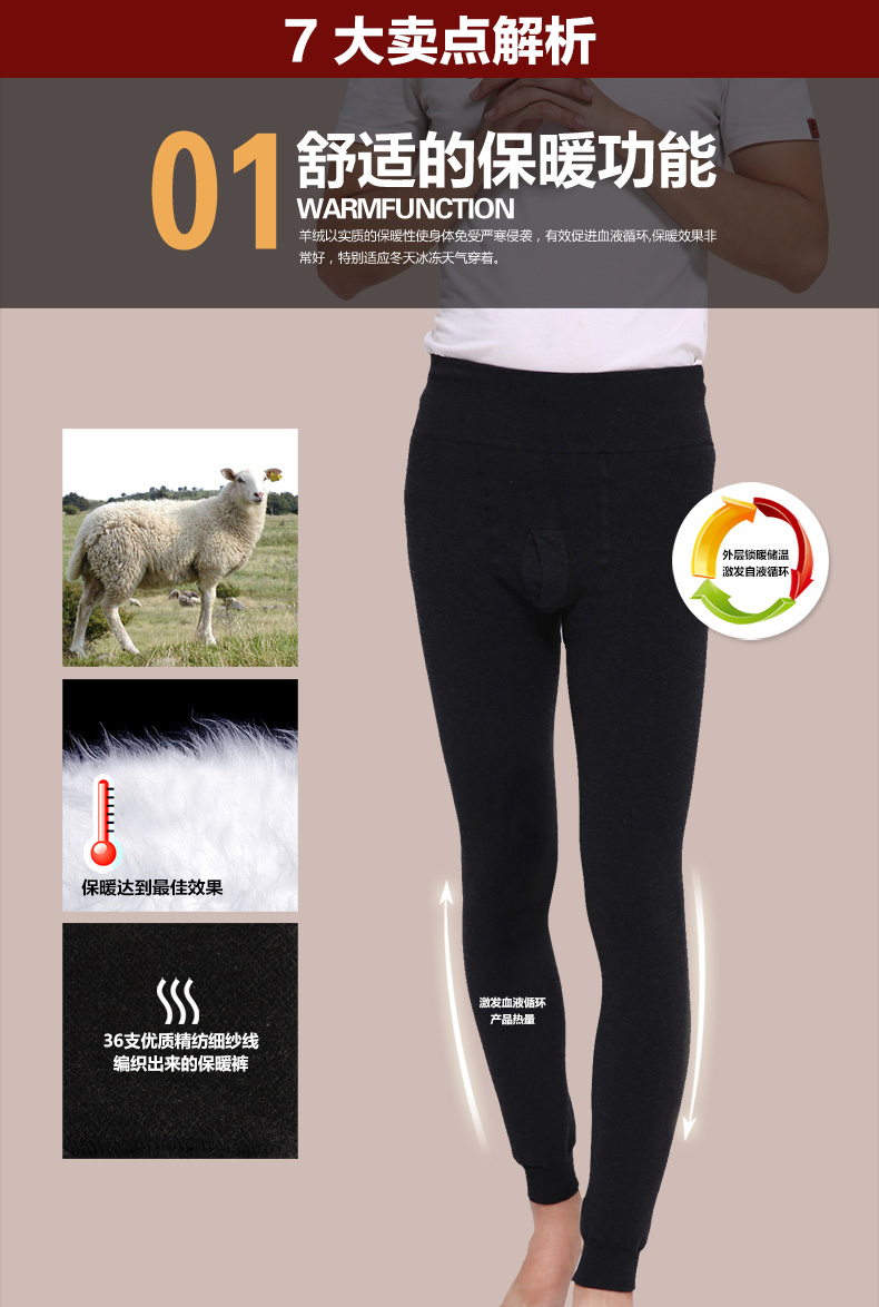 Pantalon collant jeunesse luxueux en viscose - Ref 749901 Image 7