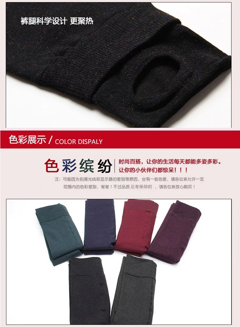 Pantalon collant jeunesse doux en viscose - Ref 749907 Image 20