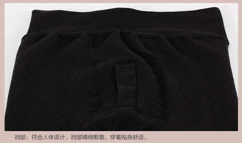 Pantalon collant jeunesse luxueux en viscose - Ref 749901 Image 19