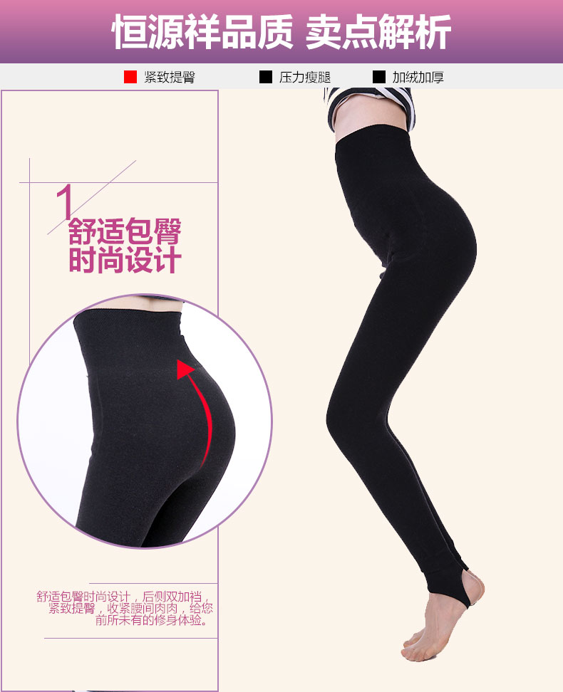 Pantalon collant jeunesse simple en viscose - Ref 750536 Image 17