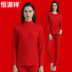 Hengyuanxiang nam lớn màu đỏ ấm quần áo cưới Qiuyi Qiuku phù hợp với đồ lót cotton nữ sinh năm áo len - Phù hợp với nóng lên phụ nữ mặc đồ bộ Phù hợp với nóng lên