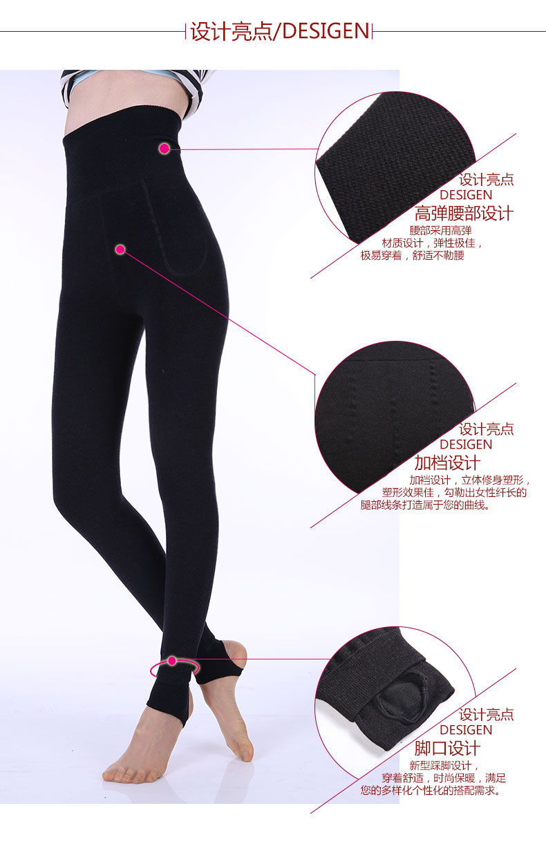 Pantalon collant jeunesse simple en viscose - Ref 750536 Image 10