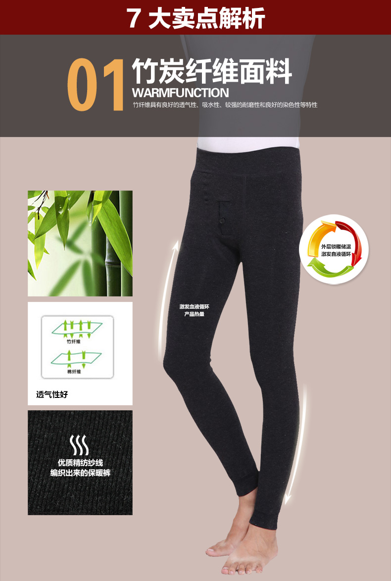 Pantalon collant jeunesse luxueux en viscose - Ref 749901 Image 24