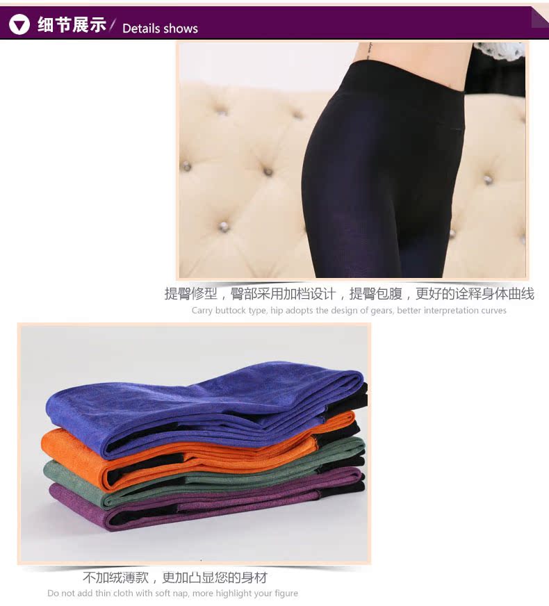 Pantalon collant jeunesse sexy en nylon - Ref 756049 Image 27