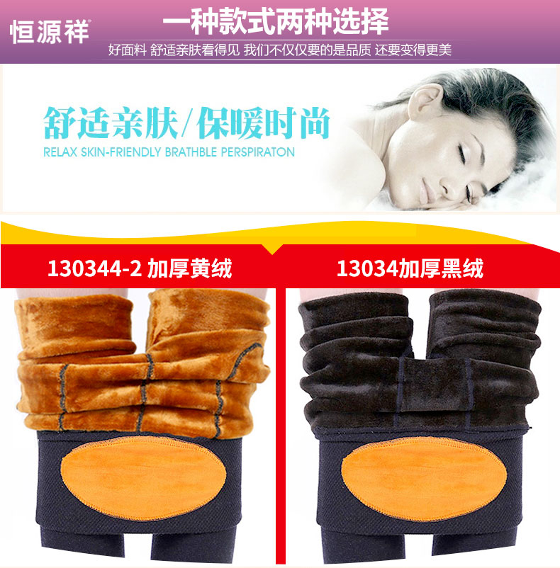 Pantalon collant jeunesse simple en viscose - Ref 750536 Image 14