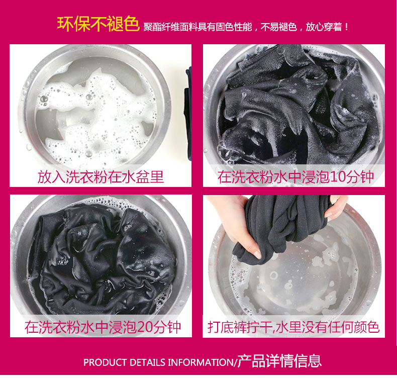 Pantalon collant jeunesse simple en viscose - Ref 750536 Image 24