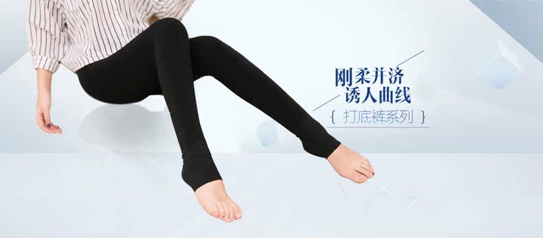 Pantalon collant jeunesse sexy en nylon - Ref 756049 Image 6